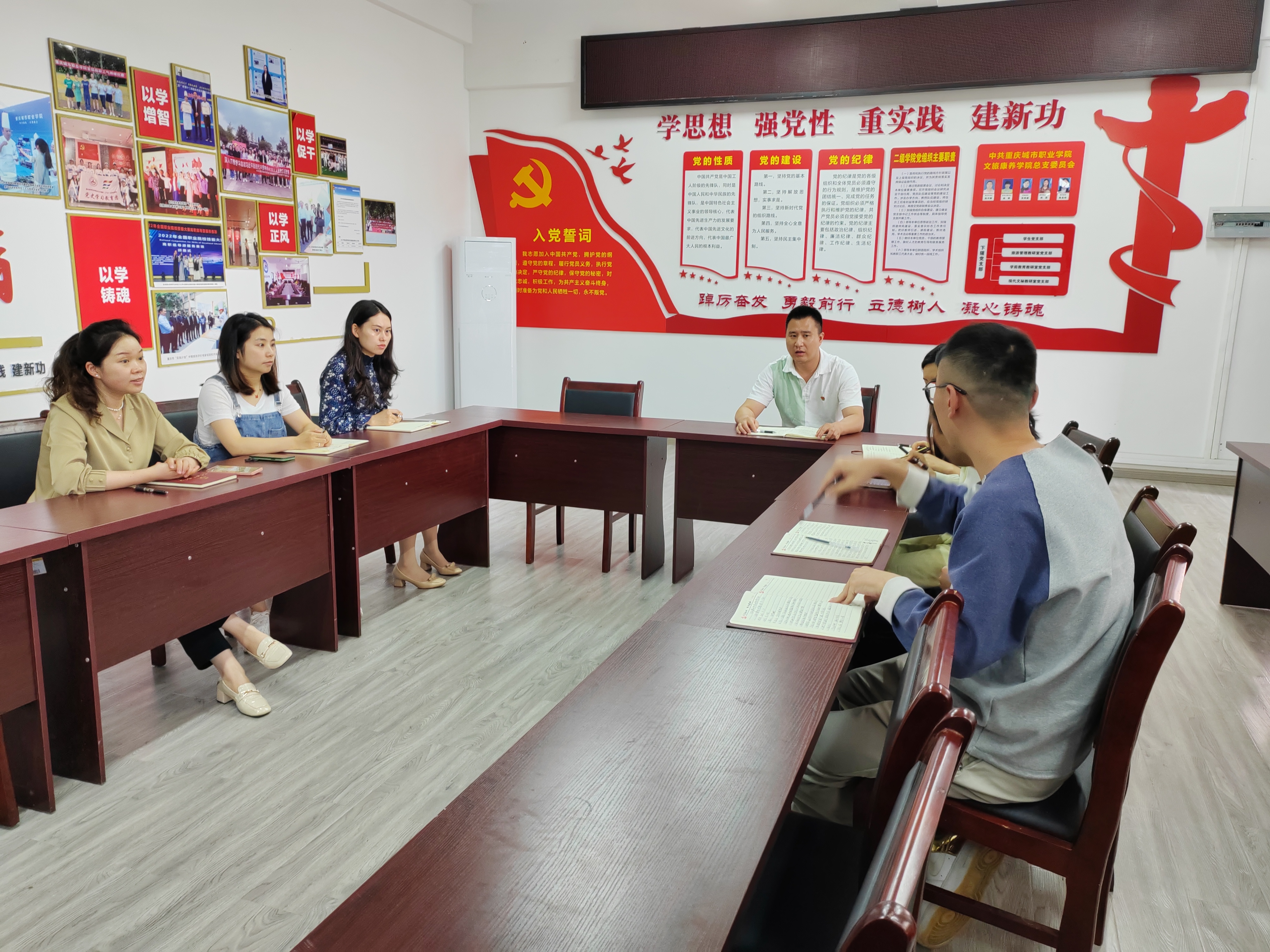 主题教育文旅康养学院学生党支部顺利开展专题学习(四).jpg 主题教育文旅康养学院学生党支部顺利开展专题学习(四).jpg