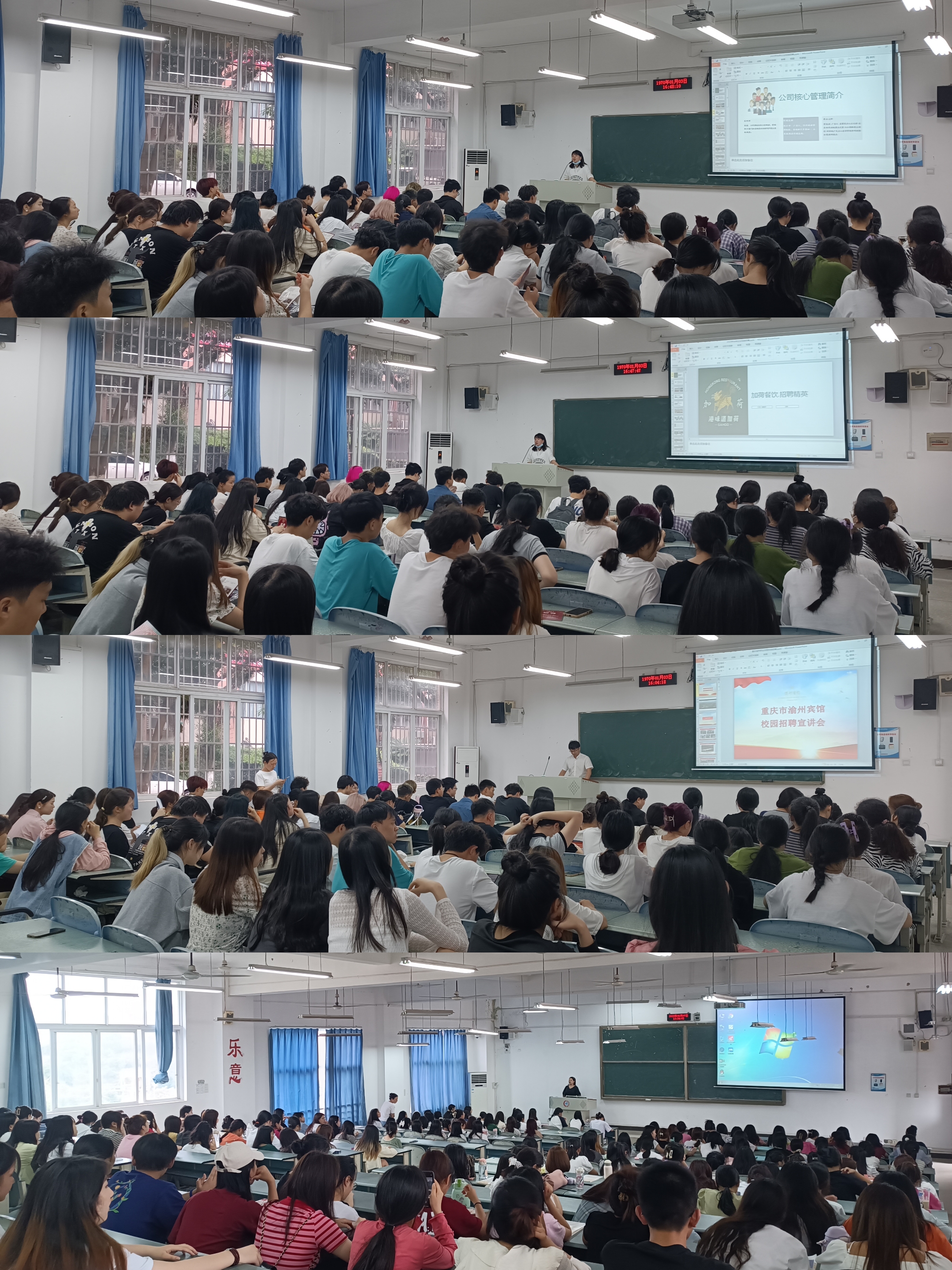 文旅康养学院邀请企业参加专场招聘会.jpg 文旅康养学院邀请企业参加专场招聘会.jpg