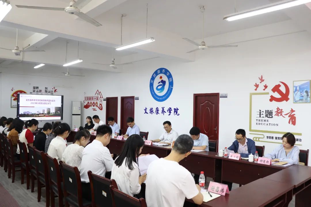 0607市委主题教育第十八巡回指导组到校下沉督导主题教育工作6.jpg 0607市委主题教育第十八巡回指导组到校下沉督导主题教育工作6.jpg