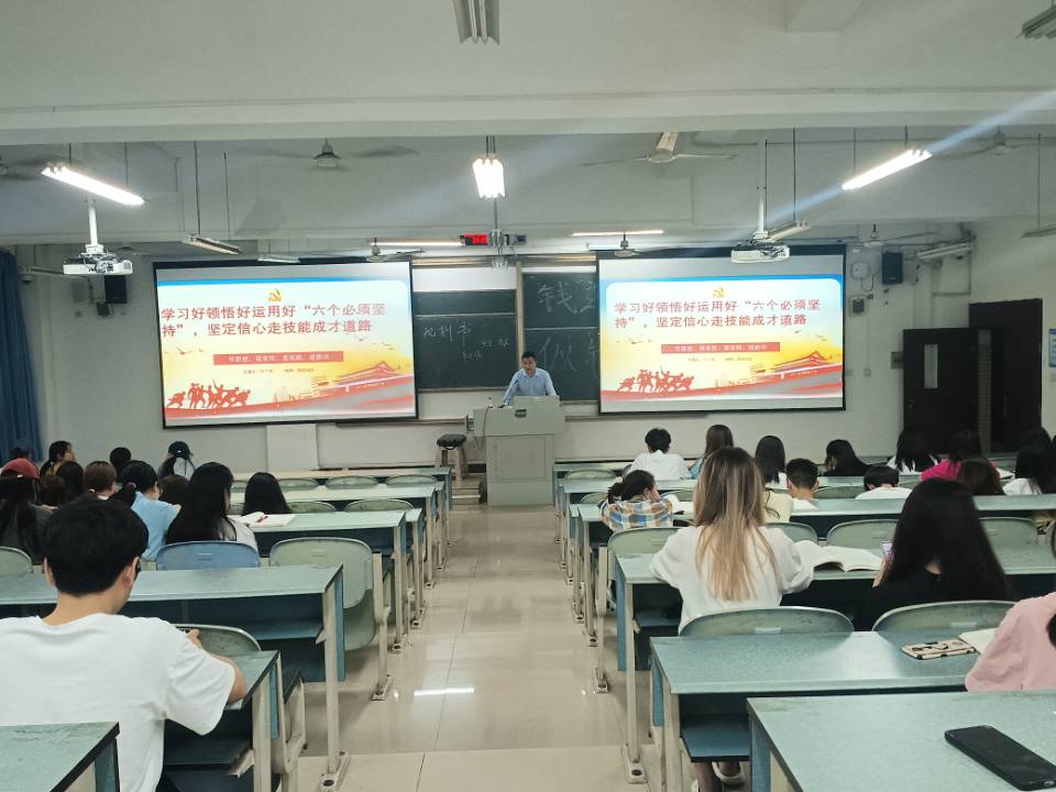 文旅康养学院党总支书记陈中耀讲授主题教育专题党课.jpg 文旅康养学院党总支书记陈中耀讲授主题教育专题党课.jpg