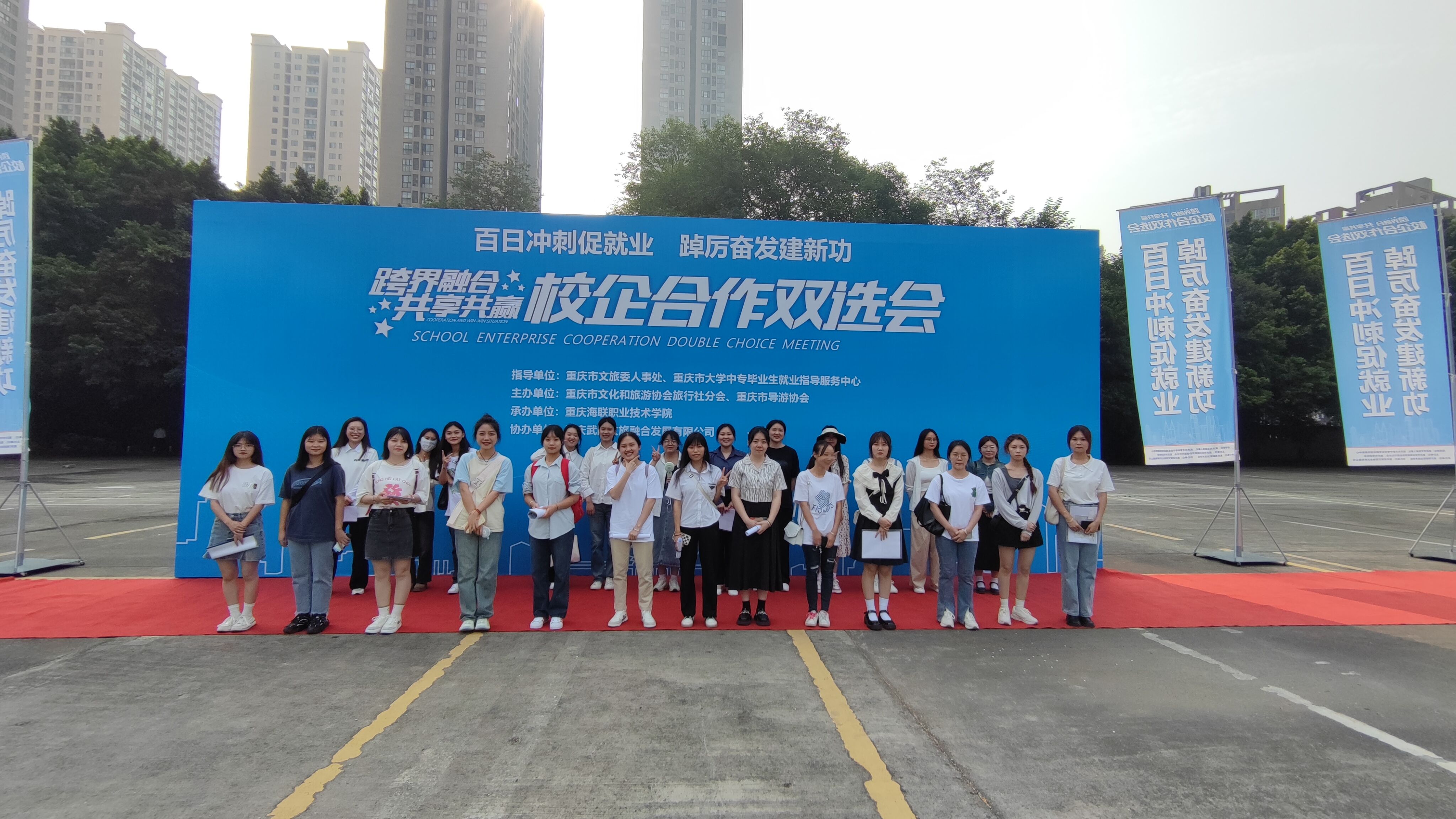 文旅康养学院组织学生参加招聘会(二).jpg 文旅康养学院组织学生参加招聘会(二).jpg