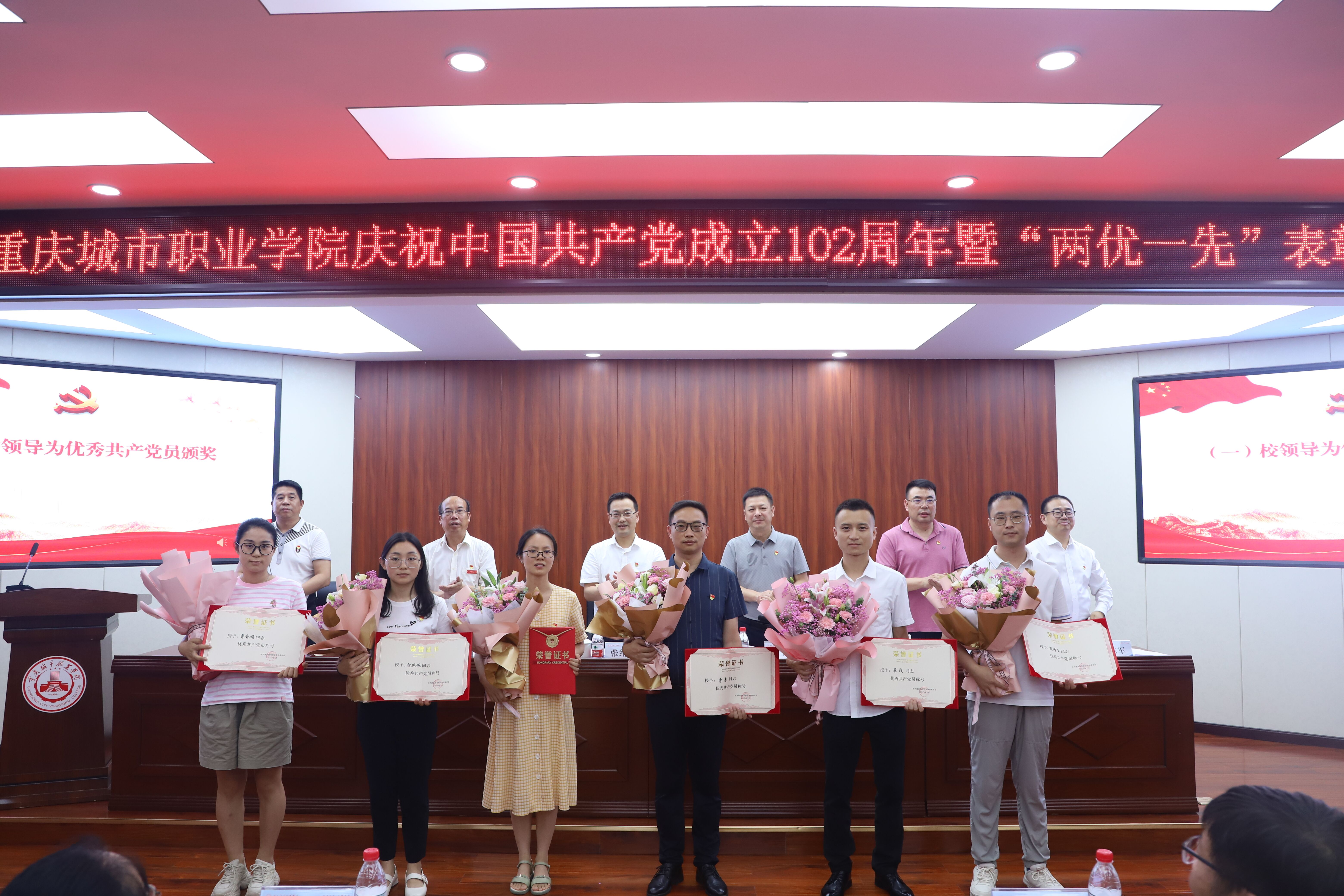 为优秀共产党员颁发荣誉证书.jpg 为优秀共产党员颁发荣誉证书.jpg