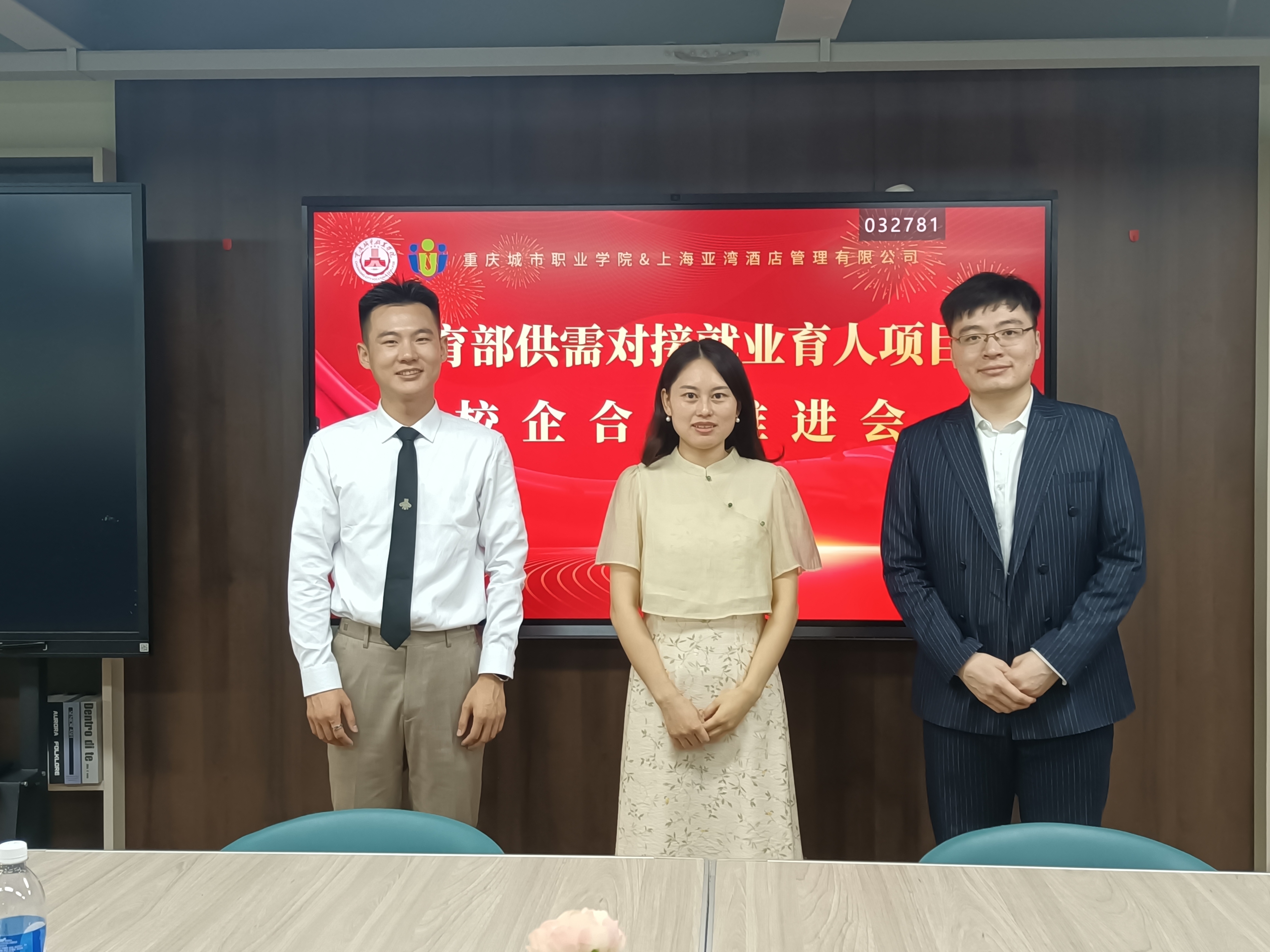 文旅康养学院组织教师访企拓岗(一).jpg 文旅康养学院组织教师访企拓岗(一).jpg