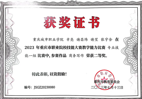 QQ图片20240702171432.png