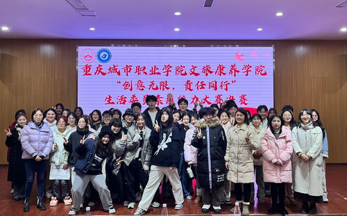 QQ图片20241224214739.jpg
