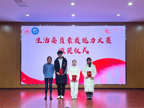 QQ图片20241224214843.jpg