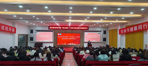 重庆城市职业学院举行“准点家政”订单班开班授牌仪式.jpg