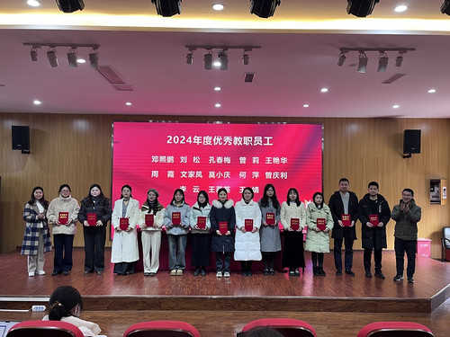 给2024年优秀教职工颁奖.jpg