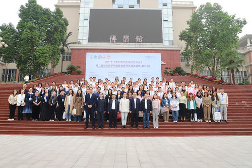 18.2024年10月25日 2024一带一路暨金砖国家技能发展与技术创新大赛第二届幼儿照护职业技能赛项区域选拔赛（第三场）开幕式 合影.jpg