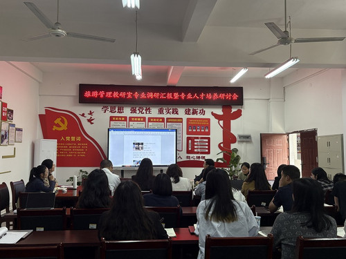 全体会议图片.jpg