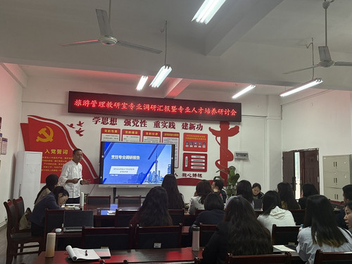 陈波大师分享人才培养方案建议.jpg