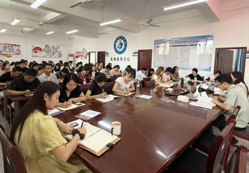 9月政治学习2(压缩).png