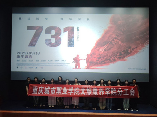 观影731.jpg