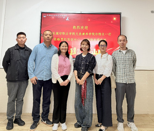 农林职业学院~1.jpg