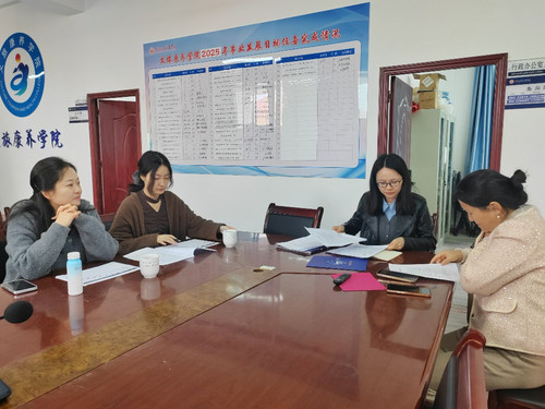 校企携手聚合力 产教融合促就业——4家知名企业莅临文旅康养学院洽谈校企合作事宜20260402~1.jpg